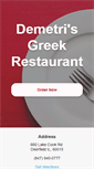 Mobile Screenshot of demetrisgreekrestaurant.com